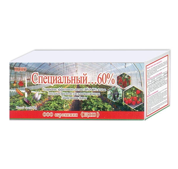 百菌清煙劑是怎么使用的？